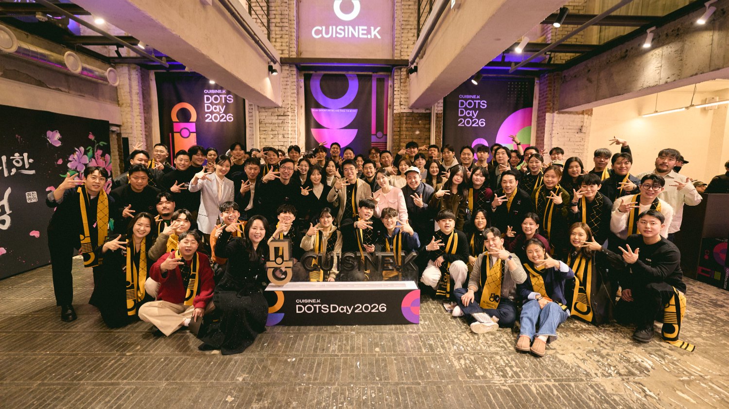 K-푸드의 다음 스테이지, CJ제일제당은 왜 '셰프'에 투자하는가