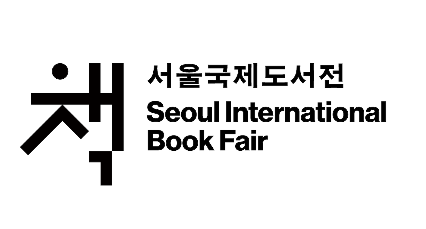 서울국제도서전은 누구의 것일까? 서울국제도서전 사유화 논란 정리