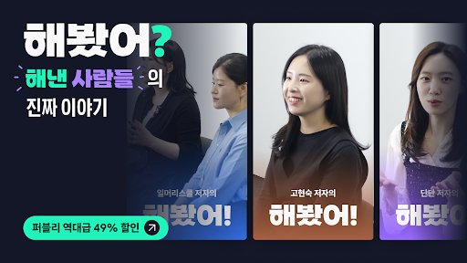 지금 딱 반값! 🔥 퍼블리 연중 최저가 프로모션 OPEN