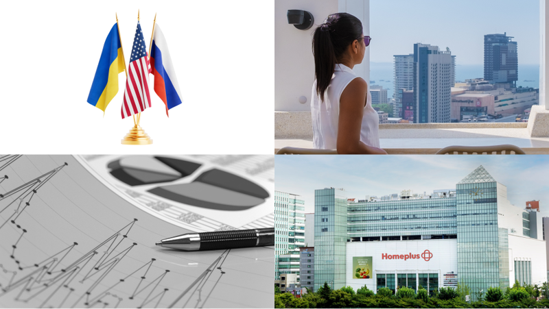 8월 셋째 주 마켓 브리핑 📰 #미러회담 #세컨드홈 #국민연금포트폴리오 #홈플러스폐점