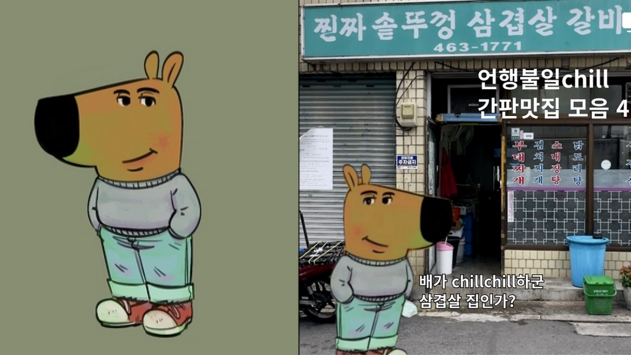 [2월 Z세대 PICK] 영타깃들이 chill하게 무기력을 이겨내는 방법