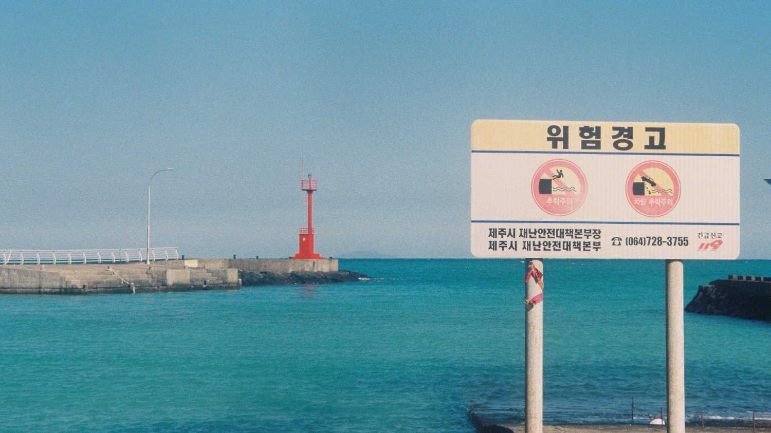 놀멍~쉬멍~