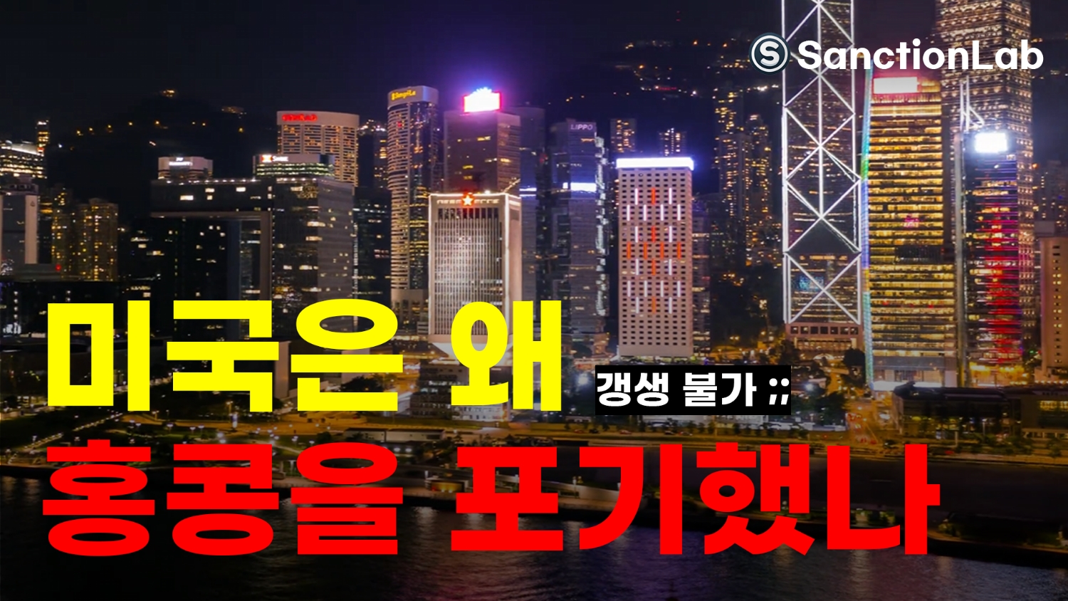 ▶️유튜브 3분 경제안보