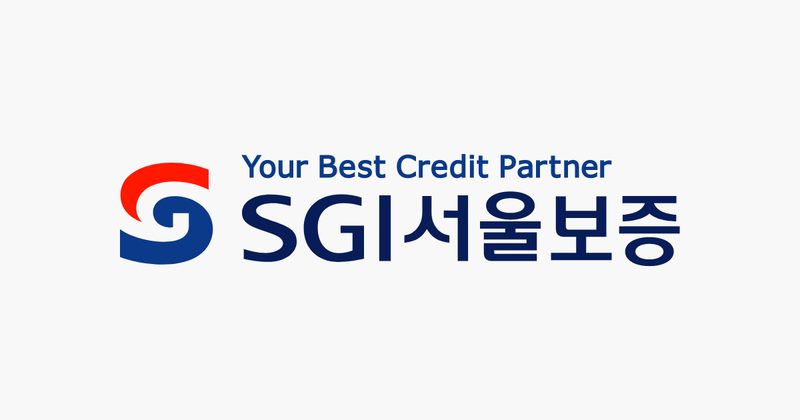 SGI 서울보증보험 해킹 사태, 내 전세대출·휴대폰 개통 막힌 이유