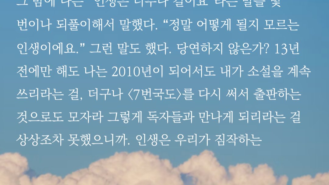 조회수에 대한 새로운 발상