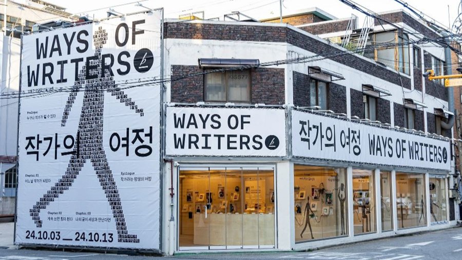 읽기를 넘어 쓰기로 진화하는 텍스트 힙