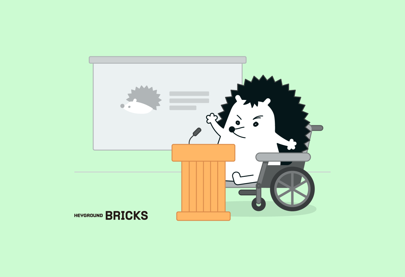 모두를 환영하는 행사 기획을 위한 안내서, ‘헤이그라운드 브릭스’ 가이드 ✨🌈