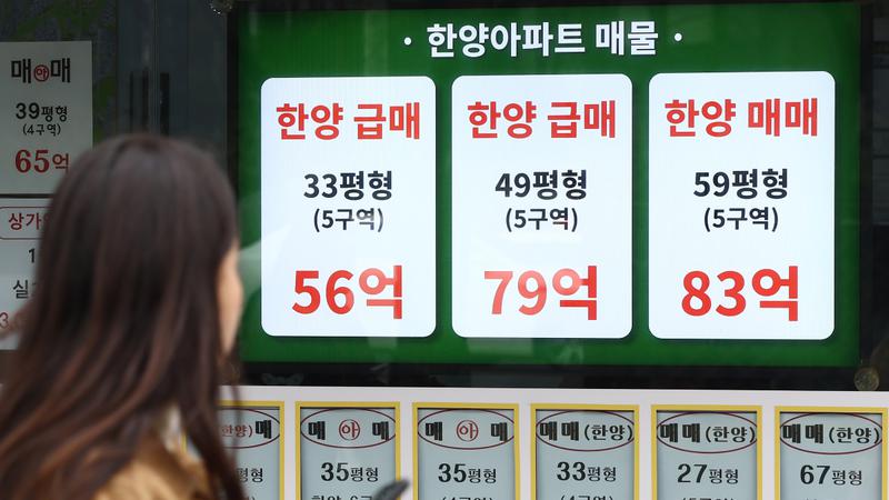 서울 아파트값 5년 만에 제일 크게 뛰었다고? 공시가격 급등 의미·이유·전망 정리 💰📈