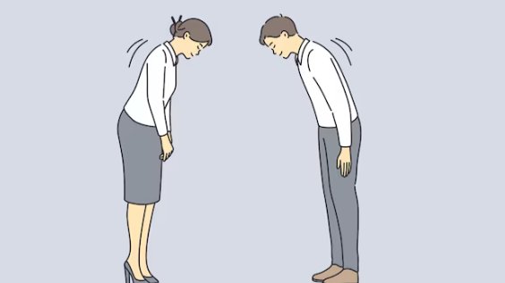 [비즈니스 어휘] 배상, 제위: '정중한 태도'를 표현하라