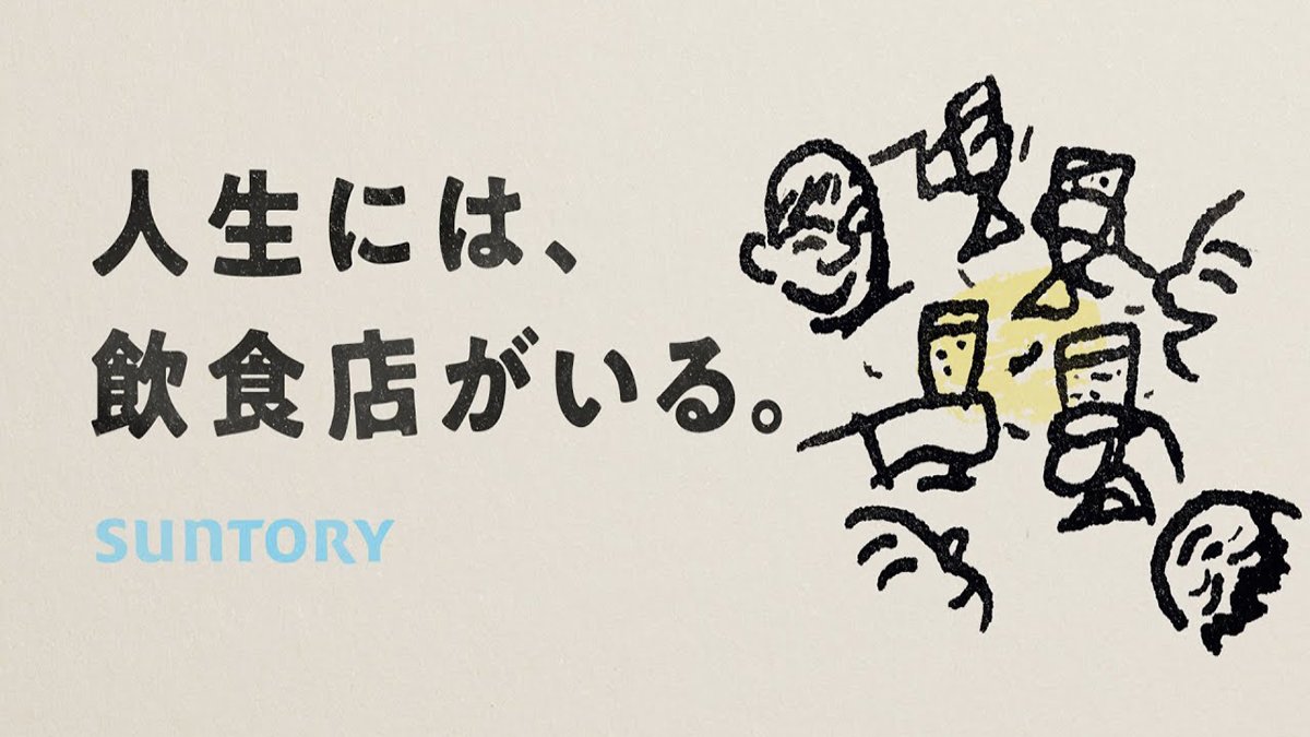 인생 곁엔 식당이 있다🍻