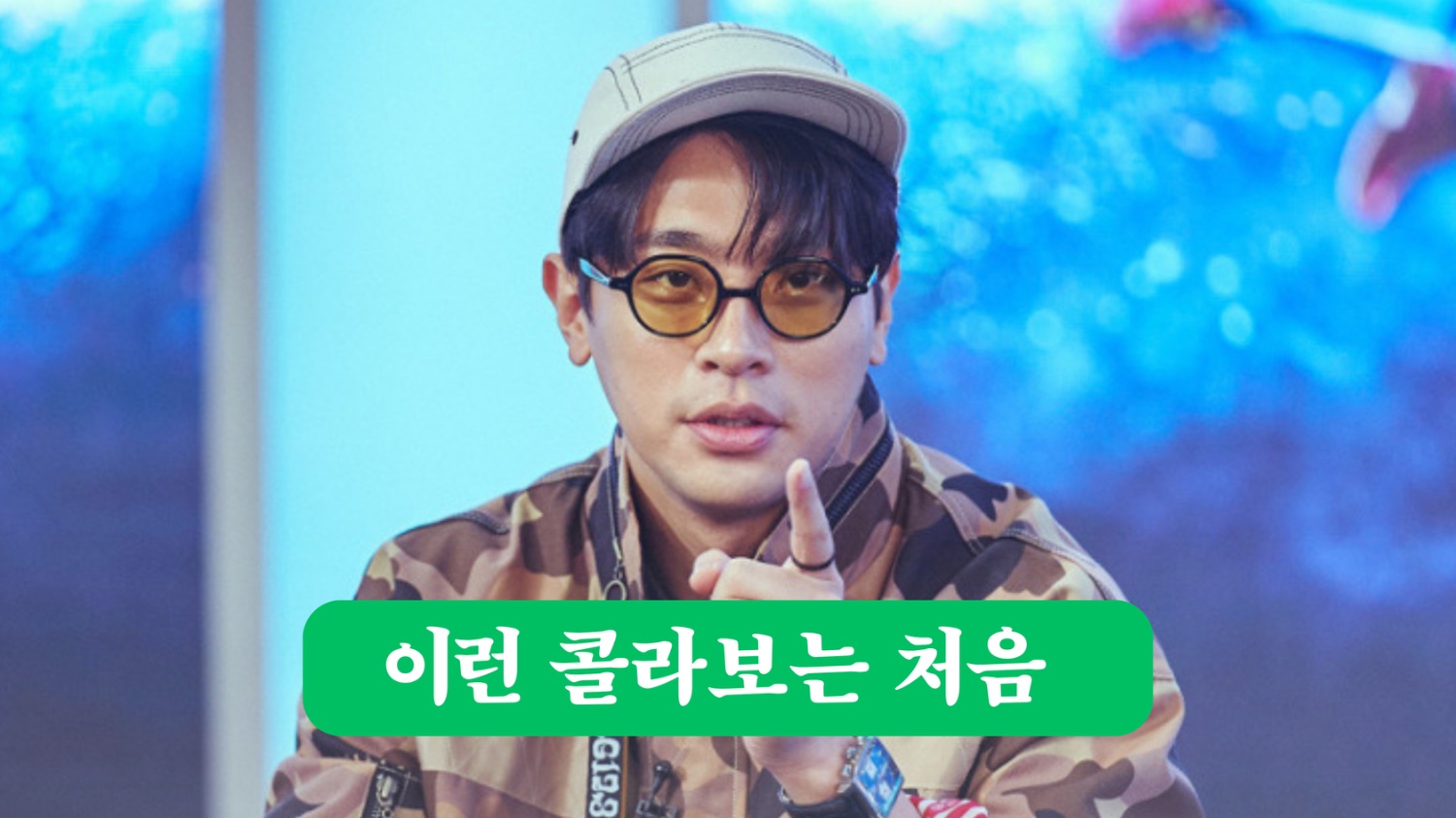 이토록 흥미로운 콜라보라니(무제X윌라XCGV)