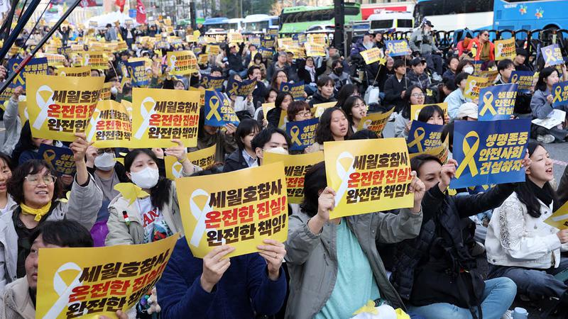 세월호 참사 12주기, ‘세월호 7시간 문건’ 목록 공개 판결 내린 법원 🔍