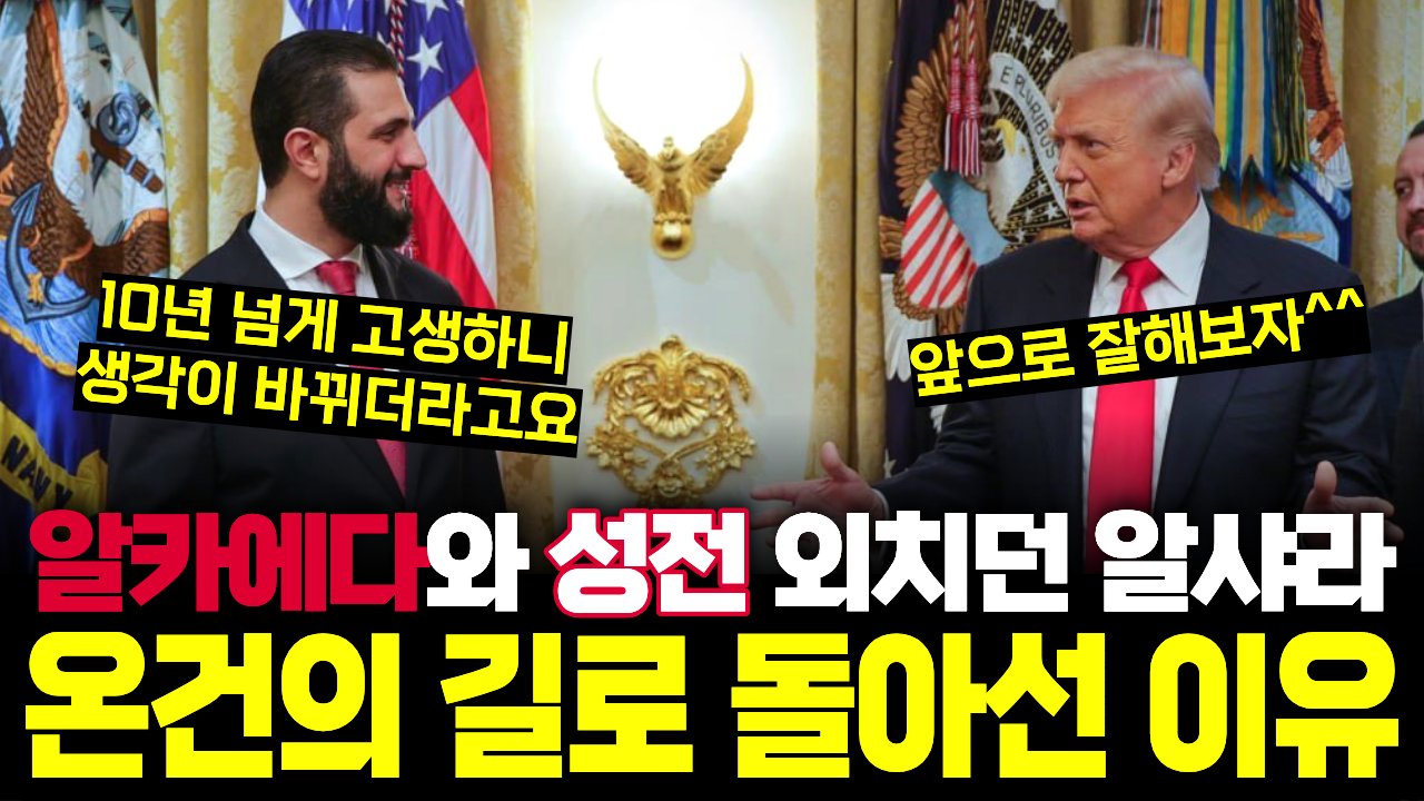 아프간 먹은 탈레반, '글로벌 이슬람 지상낙원'의 꿈을 포기하나?🤝