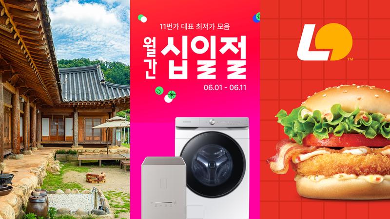 에어컨·선풍기·아이스크림··· 뭘 더 사야 이번 여름을 버틸 수 있을까? 🥵🍦 [이 주의 할인 행사]
