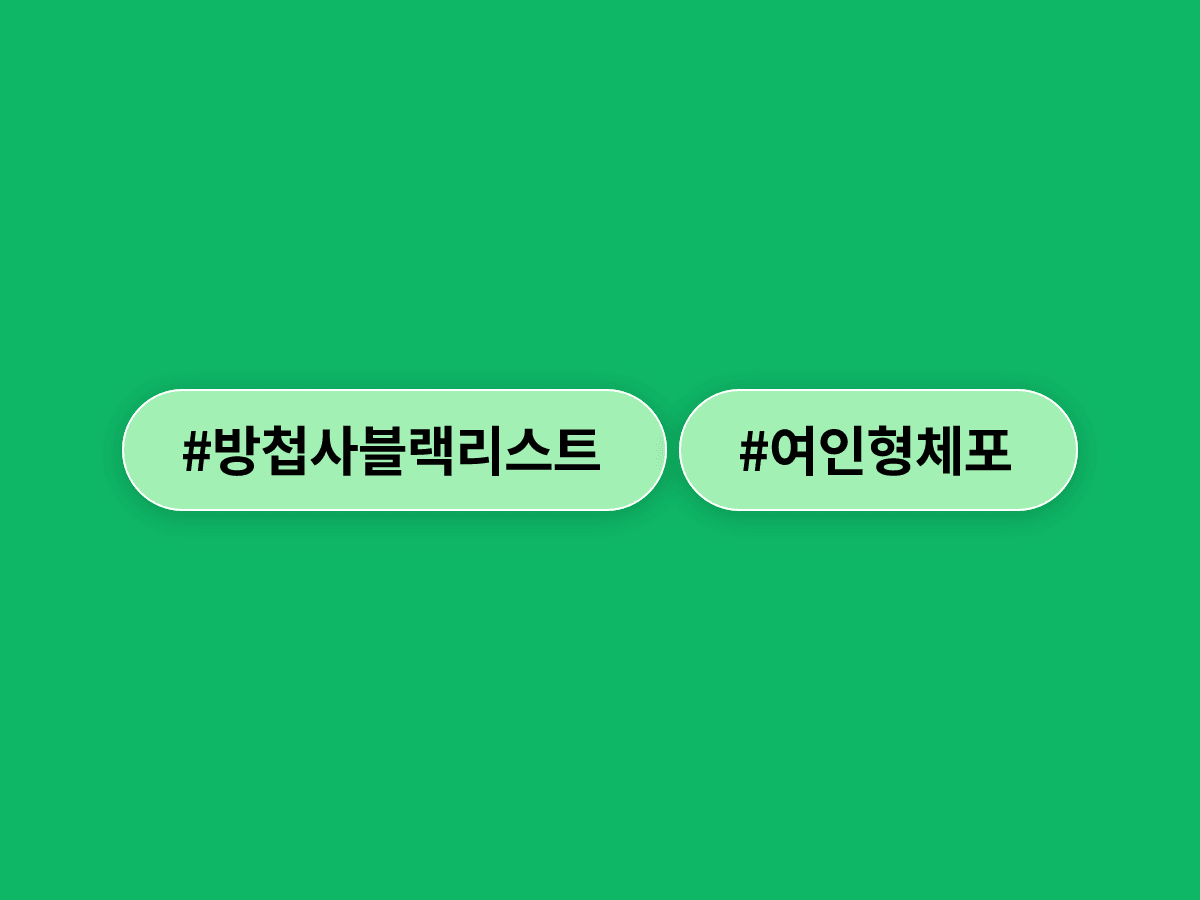 종합특검이 '방첩사 블랙리스트' 의혹을 받는 여인형 전 방첩사령관을 체포해 조사하고 있어요. 🔍