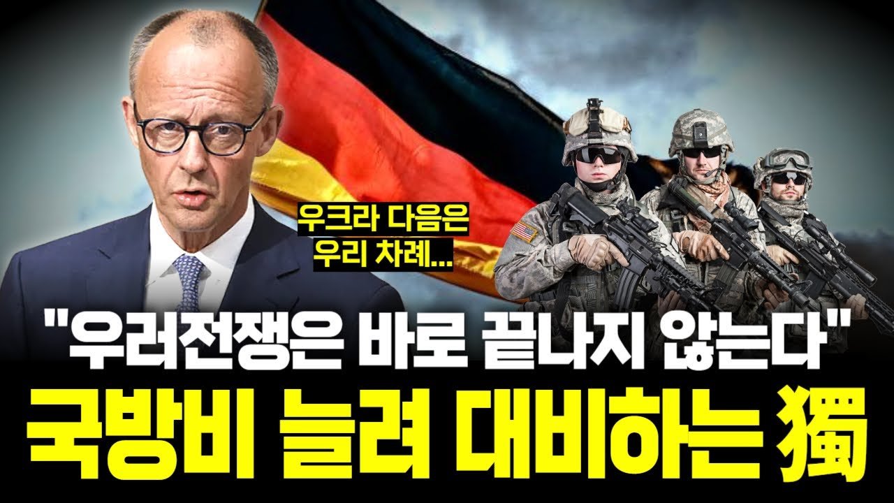 트럼프 압박에도 꿈쩍 않는 러시아... 유럽, 결국 장기전 대비한다🪖
