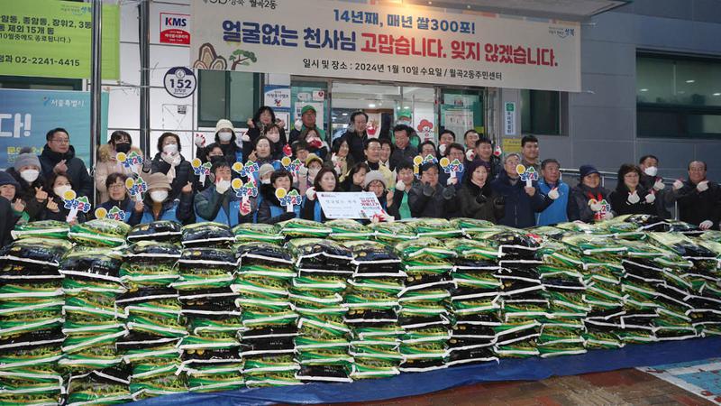 익명의 기부자가 남긴 나눔의 정신, 지역 사회 새 문화 됐어요 💞