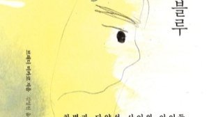 나 어른인데 마음 깨졌다.ssul