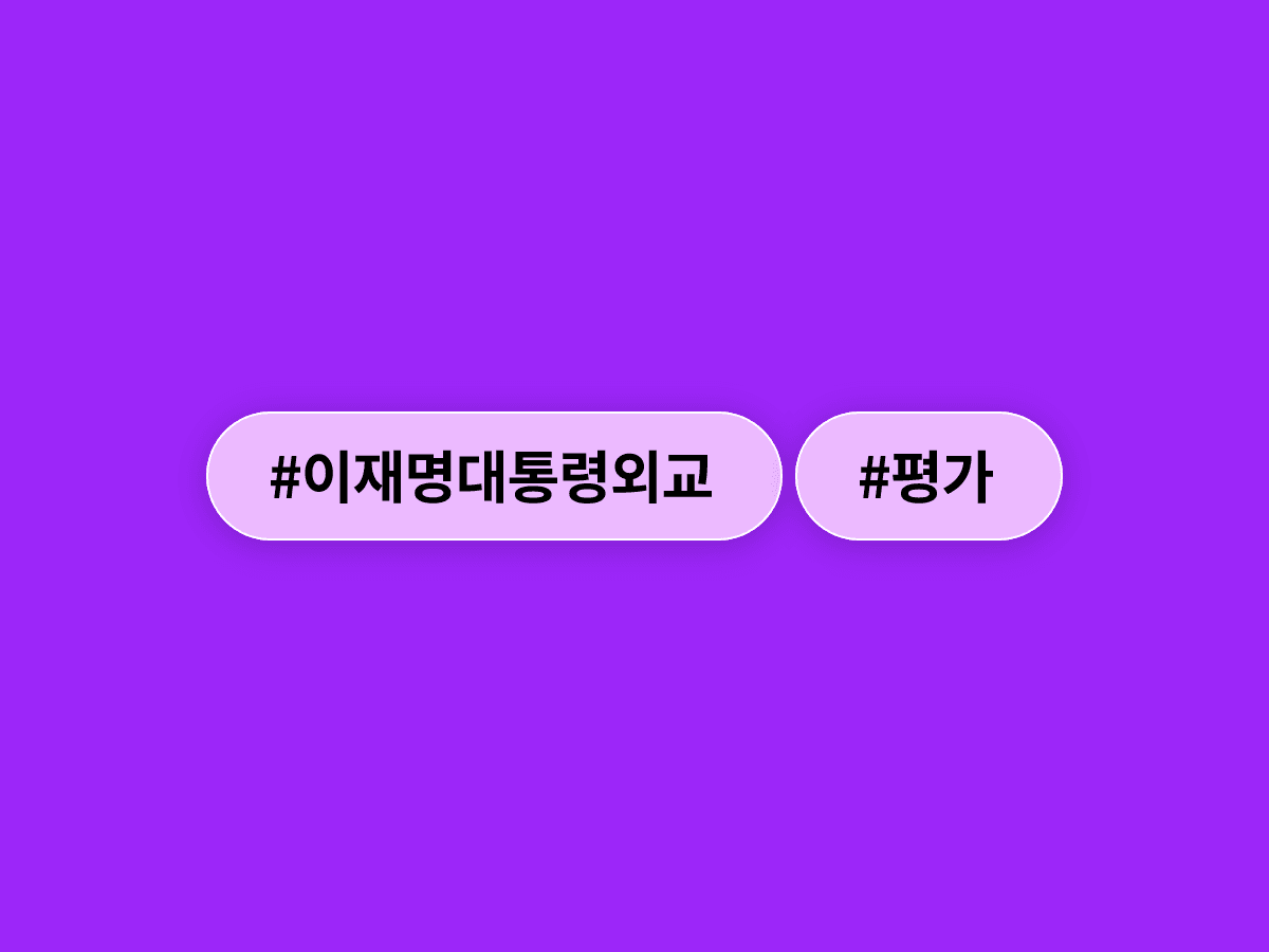 정청래 더불어민주당 대표가 이재명 대통령을 '월드 클래스' 지도자로 평가했어요. 🌐