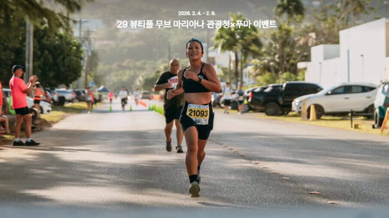 관광지가 아니라, 달리기 좋은 도시를 찾습니다. 여행업계 런트립 전략3