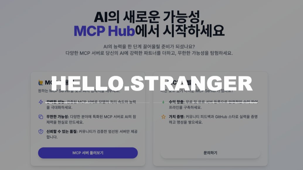 Ep1. AI와 데일리 스크럼하기 (feat.롤백 🫠)