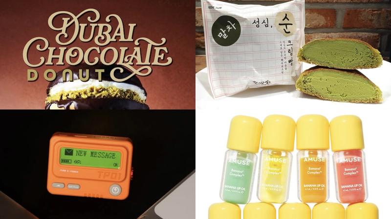 두바이초코도넛이 새로 출시됐다고? 🧆🍩 [위클리 히트 💜]