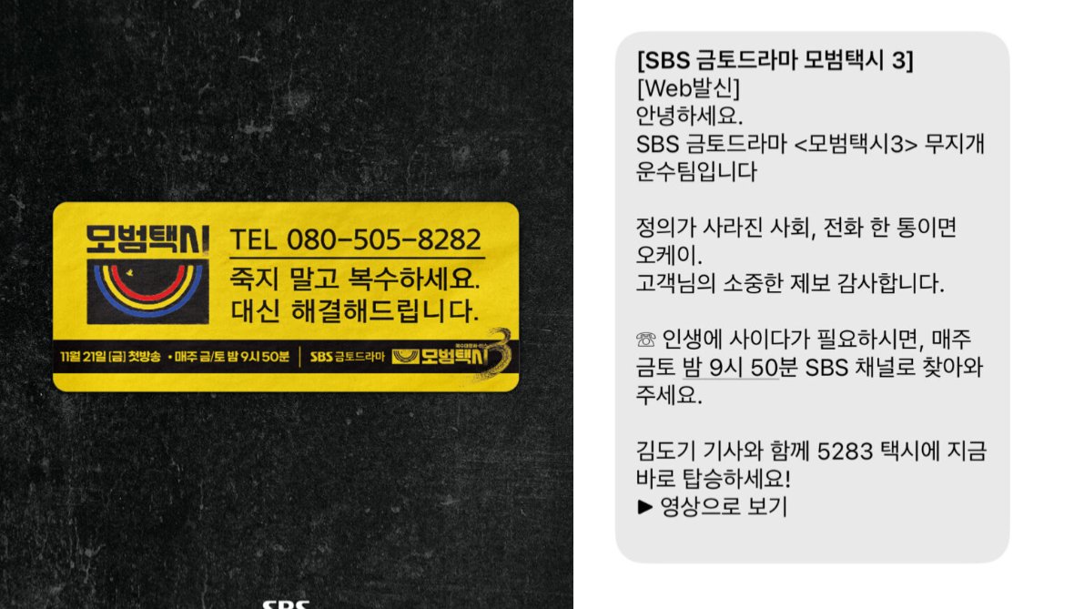 오감을 자극하는 요즘 브랜드 캠페인, Z세대가 반응한 11월 레퍼런스