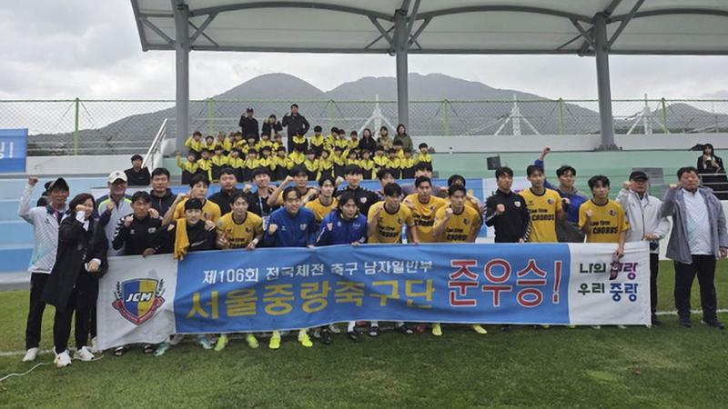 전국체전 ‘은메달’의 기적을 쓴 서울 중랑축구단 ⚽