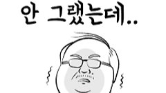 꼰대도 철학이 있어야 될 수 있다.