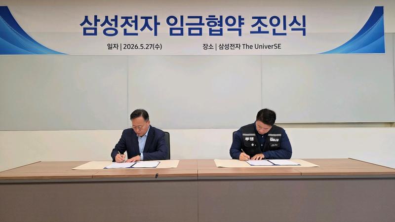 끝나도 끝난 게 아닌 삼성전자 성과급 갈등? 노사 갈등 뒤에 노노 갈등 이어지는 이유 👀