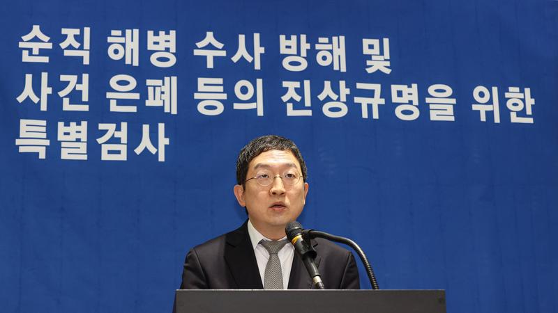‘채 상병 수사 외압’의 시작은 ‘윤석열 격노’, 특검이 밝혀낸 사건의 전말은?
