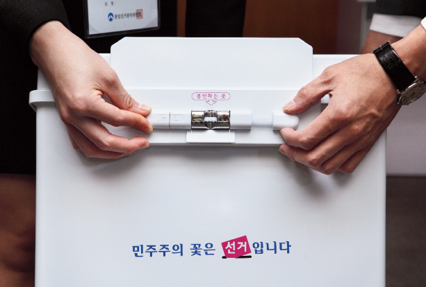 “신고자 자작극 의심”이라던 중앙선관위, 알고 보니 투표사무원 실수였다고? 🤦