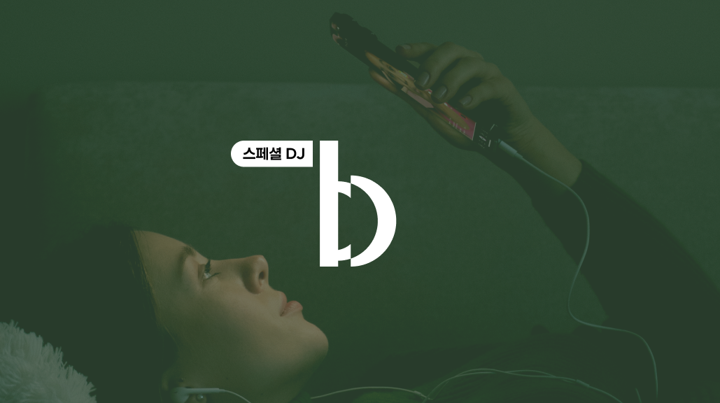 [유튜브 트렌드 모음집] 요즘 핫한 유튜브 키워드 3개 딱 짚어줌 ❤️‍🔥
