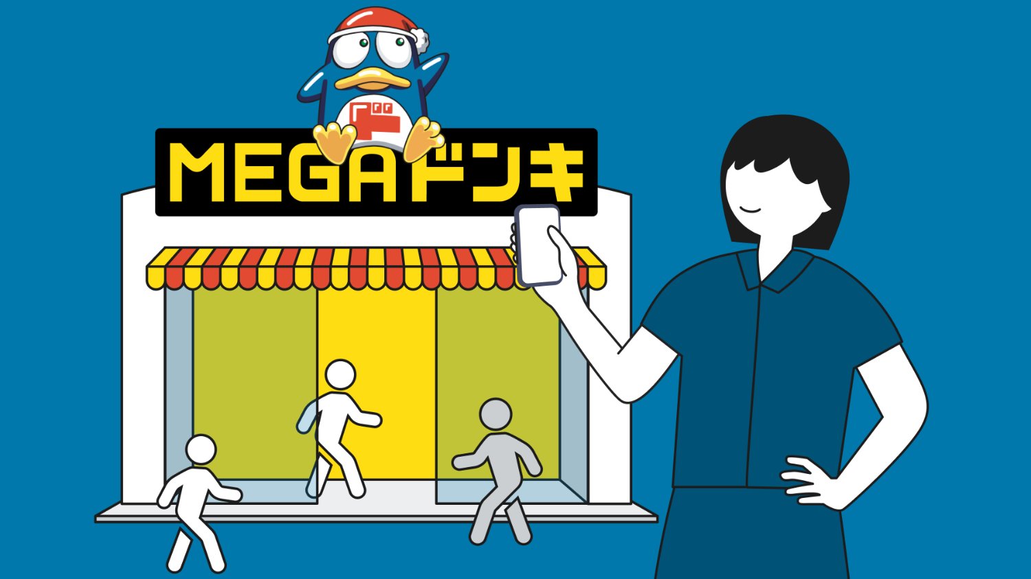 리테일 AI와 돈키호테, 일본 여행 필수 코스에 숨겨진 AX 전략은?