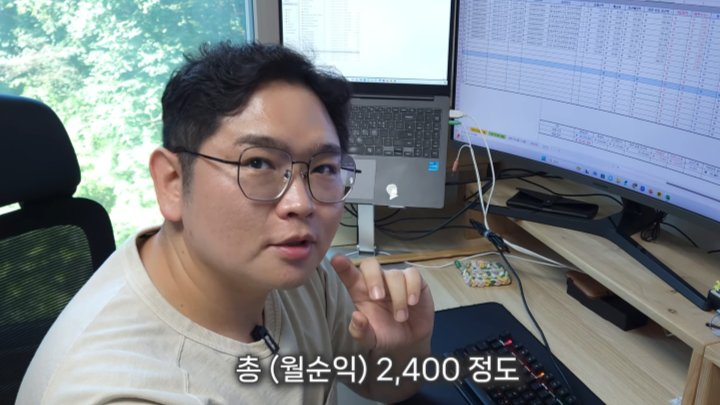 명문대 교수님이 말하는 해외 브랜드 구매대행 사업 후기