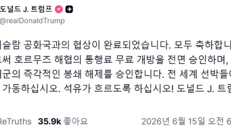 [6.15 경제안보 브리핑💸]