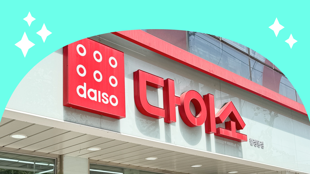 뉴닉 팀의 ‘다이소’ 꿀템 추천과 200% 즐기는 팁 (feat. 다이소의 성공 비결)