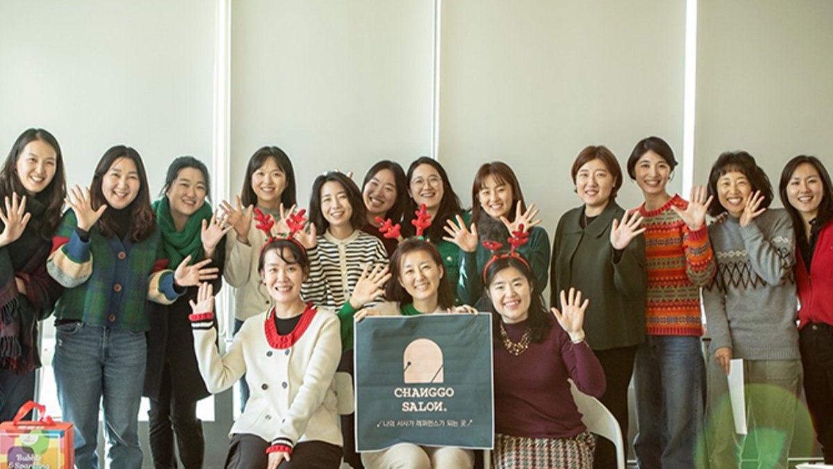 🤝 서로에게 레퍼런서가 되는 커뮤니티, 창고살롱