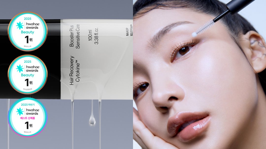 [인터뷰] '광고인가요?'를 '믿고샀어요'로 바꾼 헤어케어 브랜드 리필드