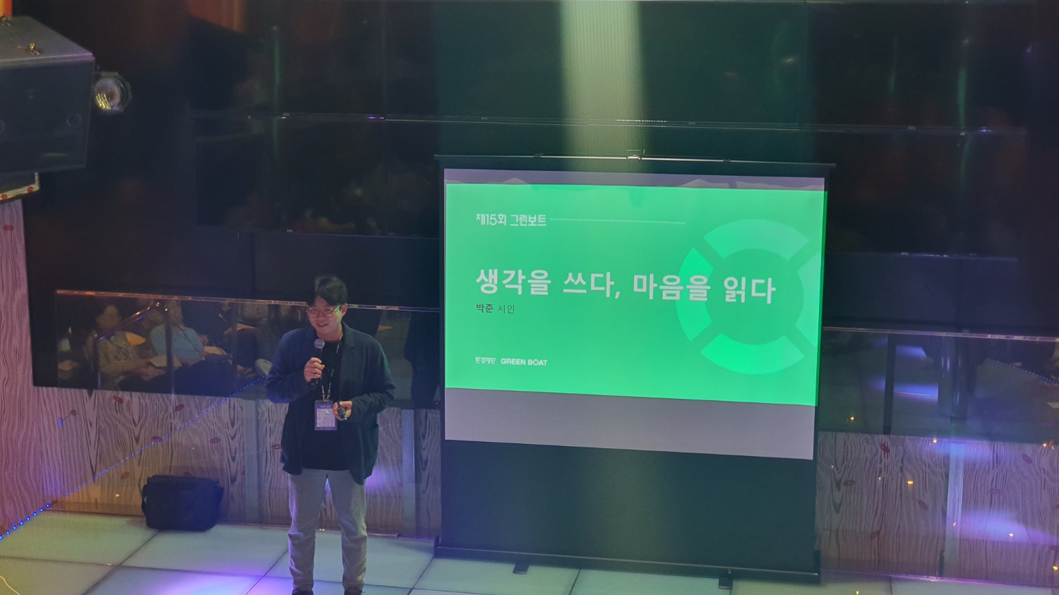 💯 도대체 '백 점짜리 공감'이란 무엇인가