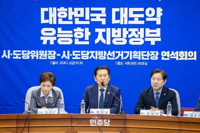 5개월 남은 지방선거, 민주당·국민의힘이 노리는 것과 앞으로 주목할 점 정리(+ 여론조사 결과)