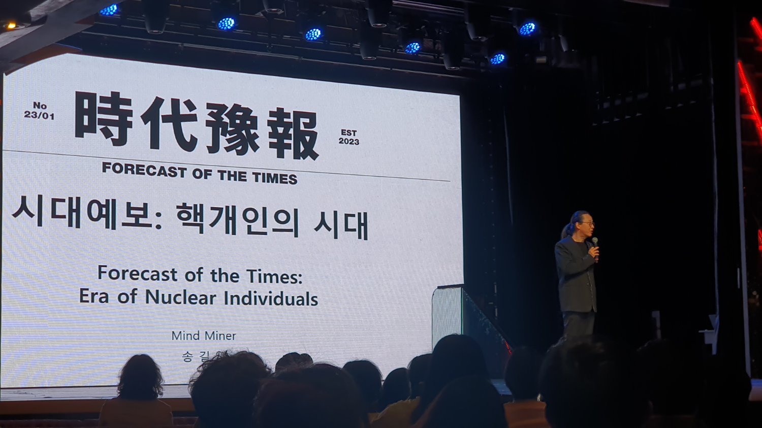 ๐ค์ฐ๋ฆฌ ๋ค ๊ฐ์ด ํต๊ฐ์ธ์ด ๋์ด๊ฐ๋๋ฐ ๋ฌด์จ ์ค๋น๋ฅผ ํ์๋์