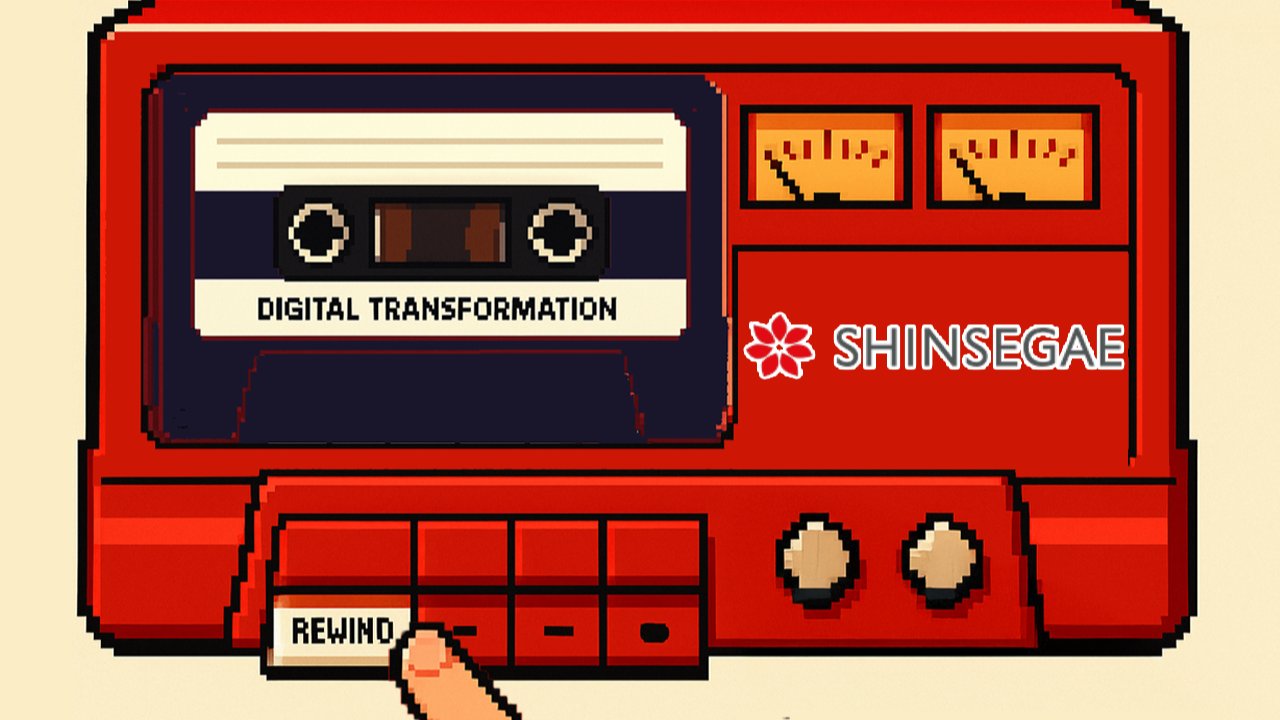 비욘드신세계, 알면서도 오답을 찍은 이유는