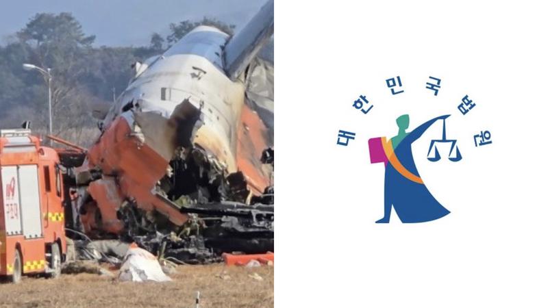제주항공 참사 이후 누군가는 ‘상속 한정승인’ 도움, 누군가는 ‘허위 주장’ 처벌