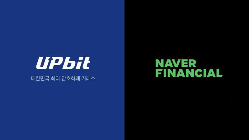 네이버-두나무 합병, 20조 ‘K-핀테크 공룡’의 탄생이 가져올 영향은? 🪙🦖