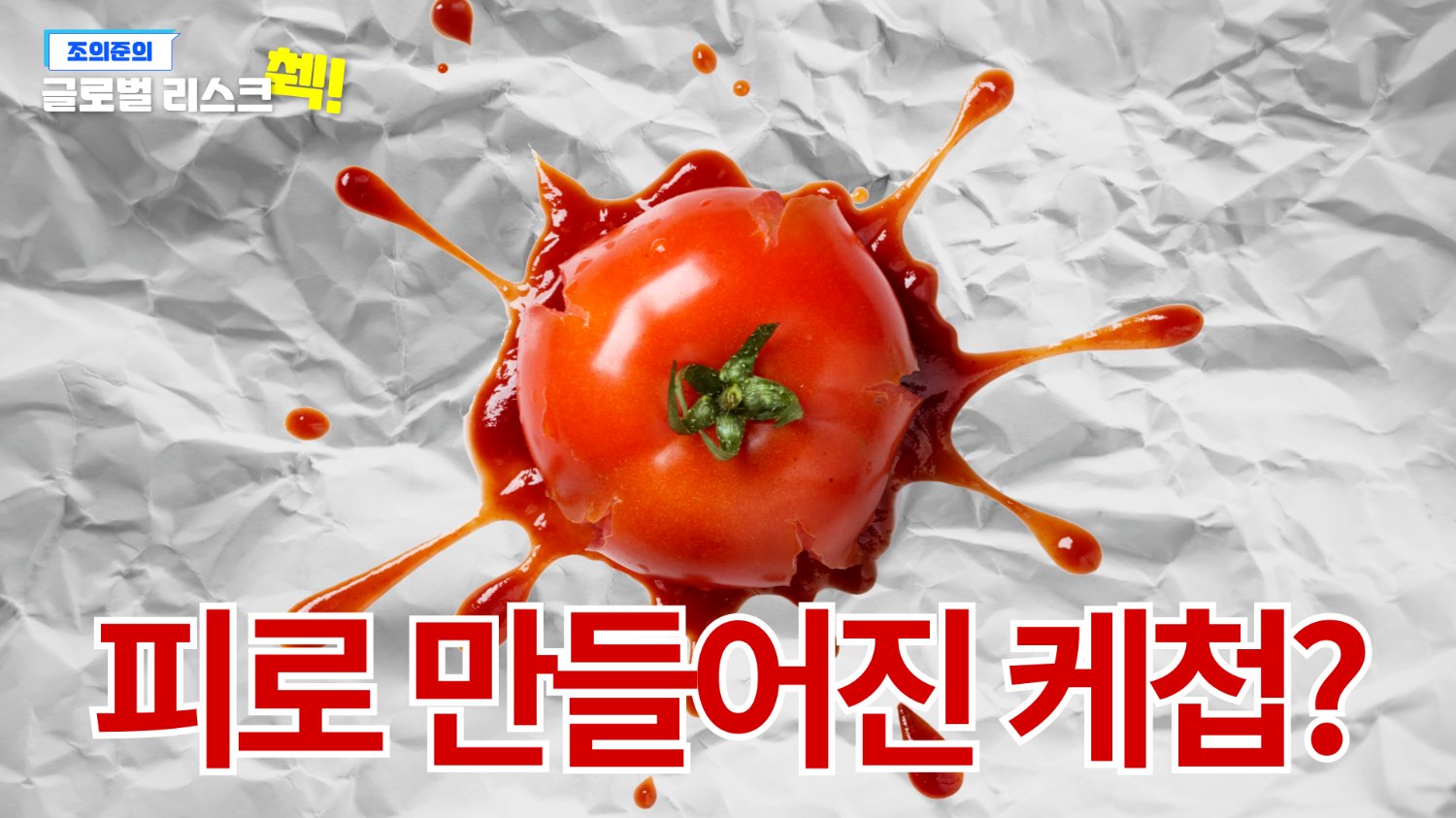 나이키 크록스 주식이 '인권문제' 때문에 흔들릴 수 있다고?👟