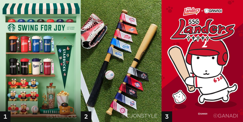 야구팬 아니어도 지갑 열게 만드는 KBO·구단 콜라보 굿즈 6종 추천 ⚾🧸