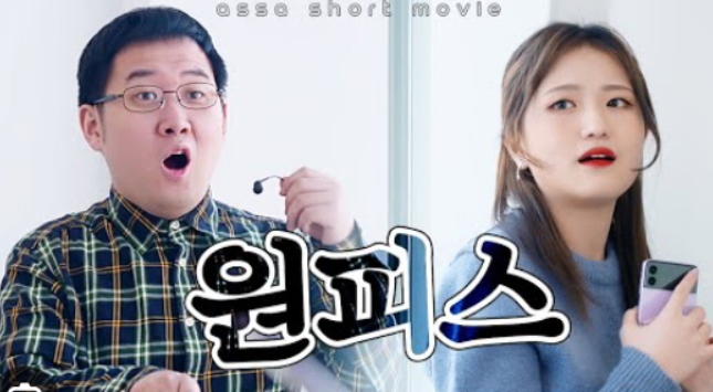 [문해력] 모양과 소리가 같은데, 뜻이 다르네?