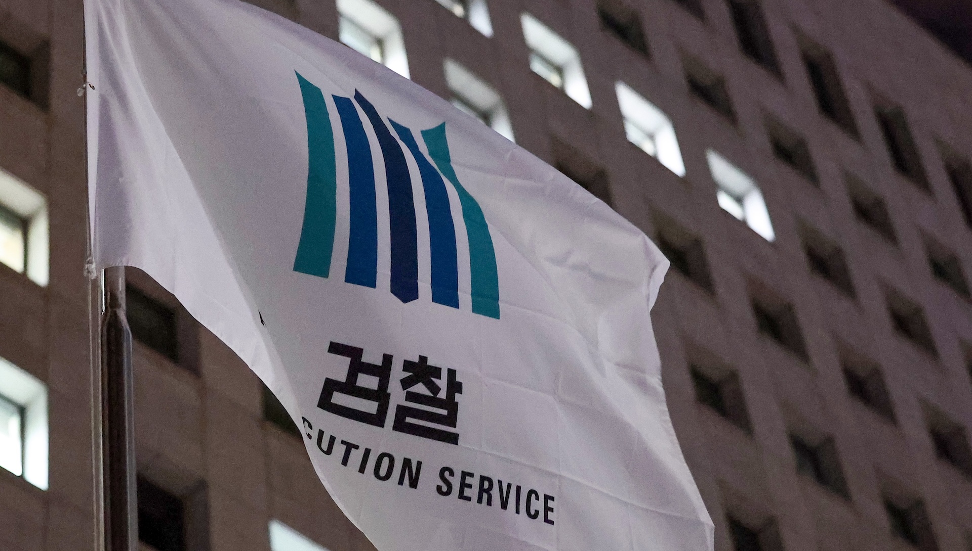 심우정 검찰총장 자녀 특혜채용 의혹, 무슨 일이야?