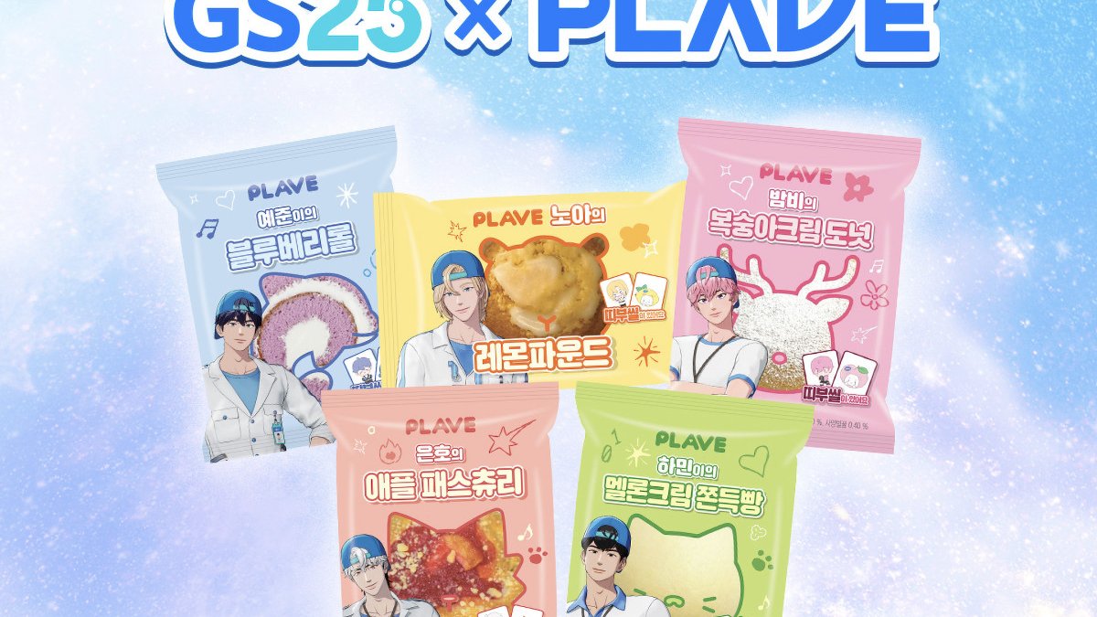 [뉴스콕] 1월 2주차 마케팅 이슈